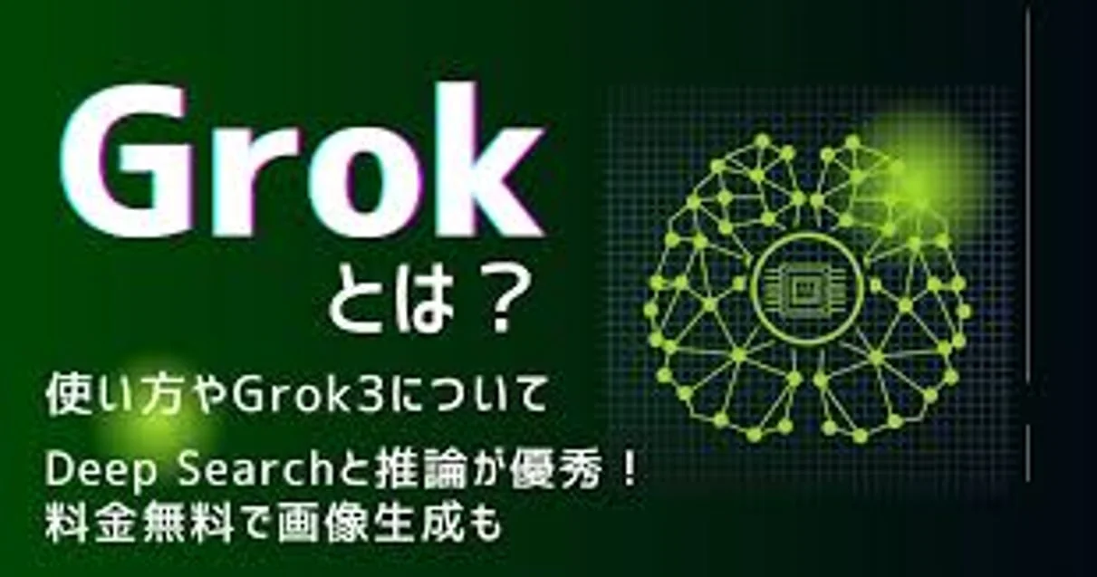 Grok 3